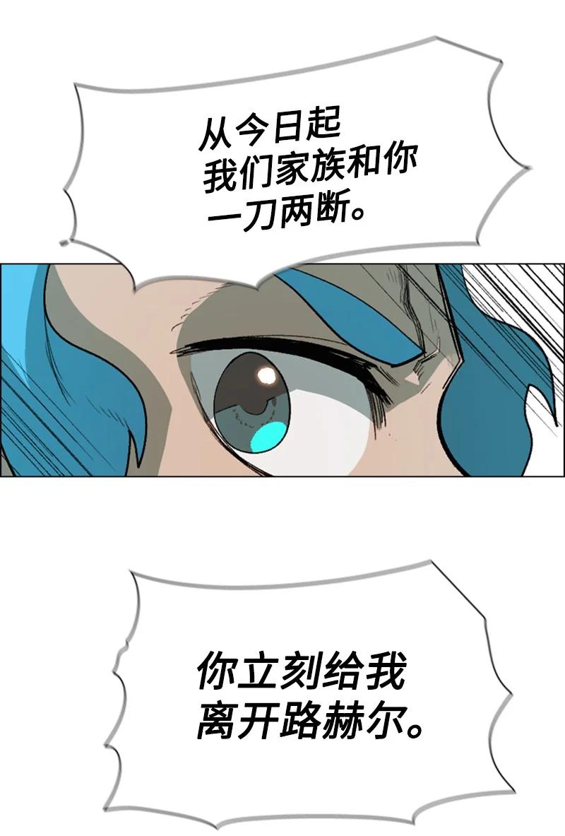72 新王登基(1/3)-第73话