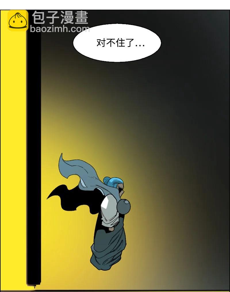 72 新王登基(1/3)-第73话