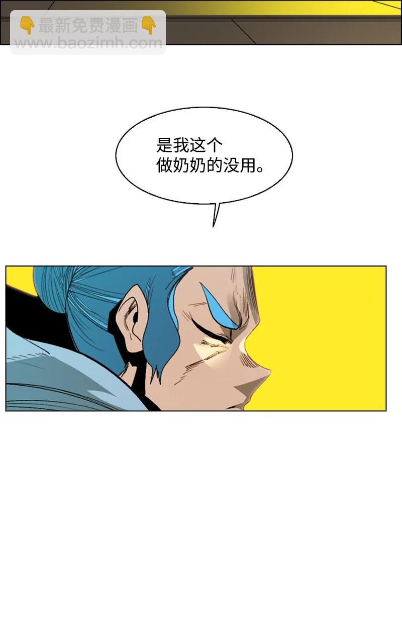 72 新王登基(1/3)-第73话