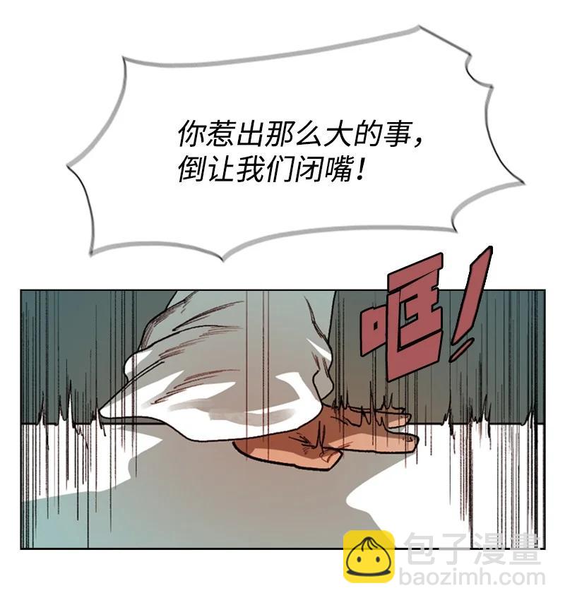 72 新王登基(1/3)-第73话