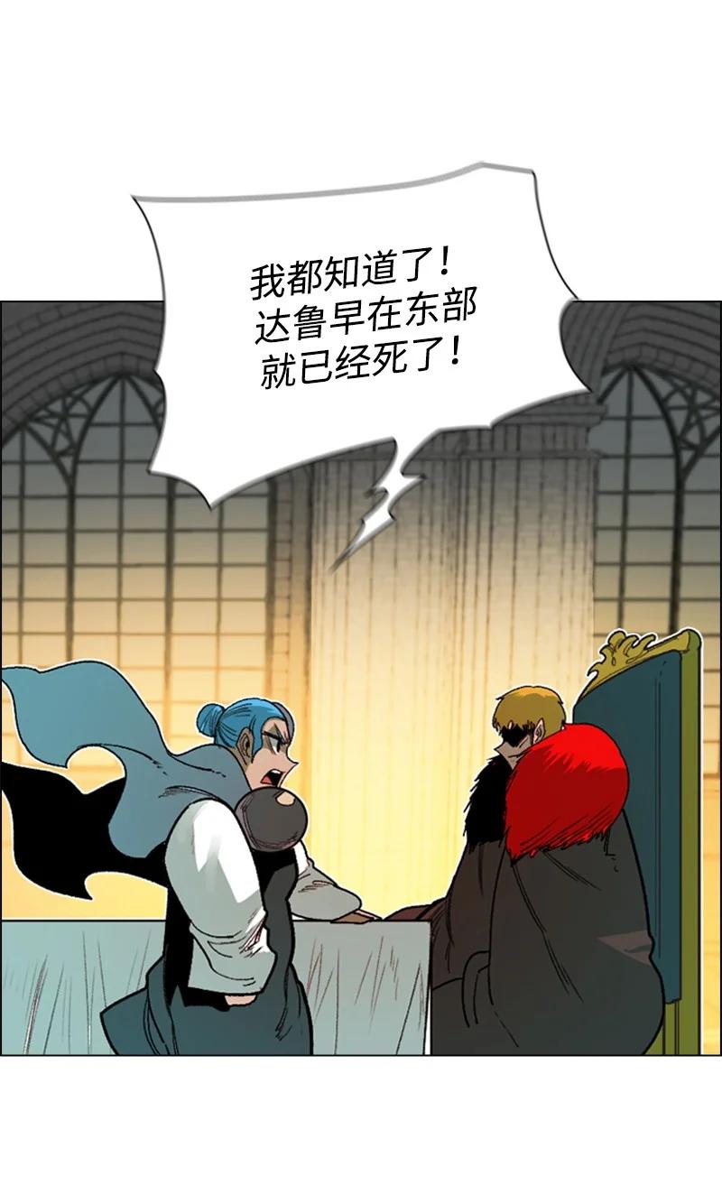 72 新王登基(1/3)-第73话