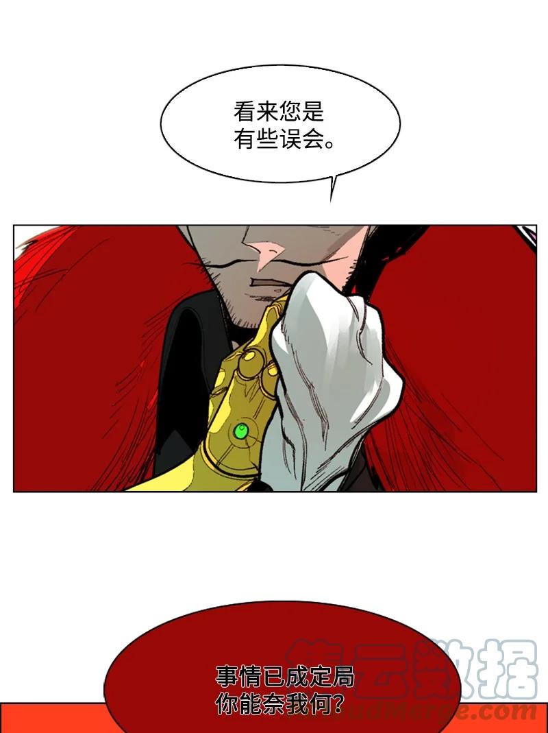 72 新王登基(1/3)-第73话