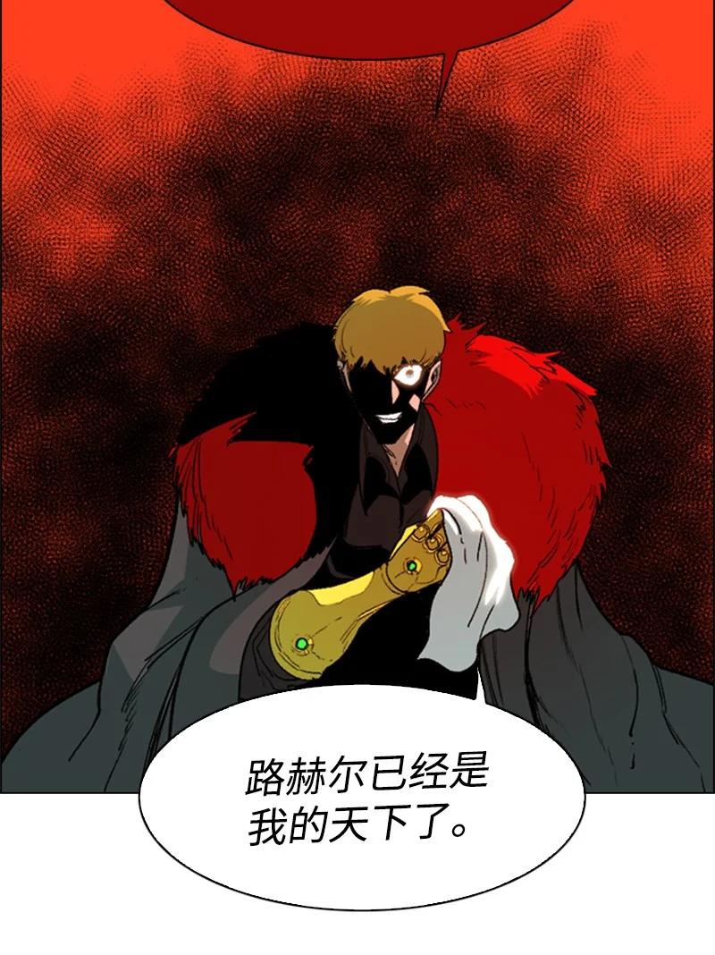 72 新王登基(1/3)-第73话
