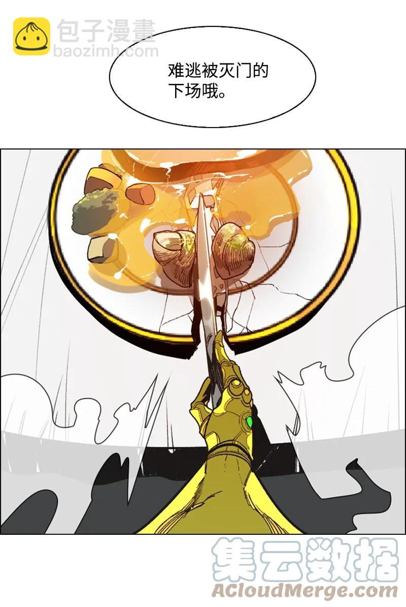 72 新王登基(1/3)-第73话
