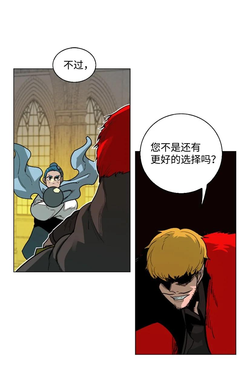 72 新王登基(1/3)-第73话
