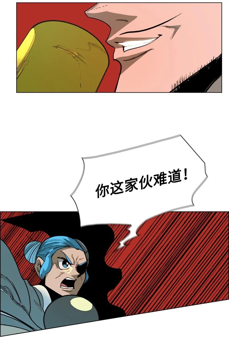 72 新王登基(1/3)-第73话
