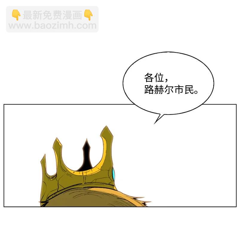 72 新王登基(1/3)-第73话