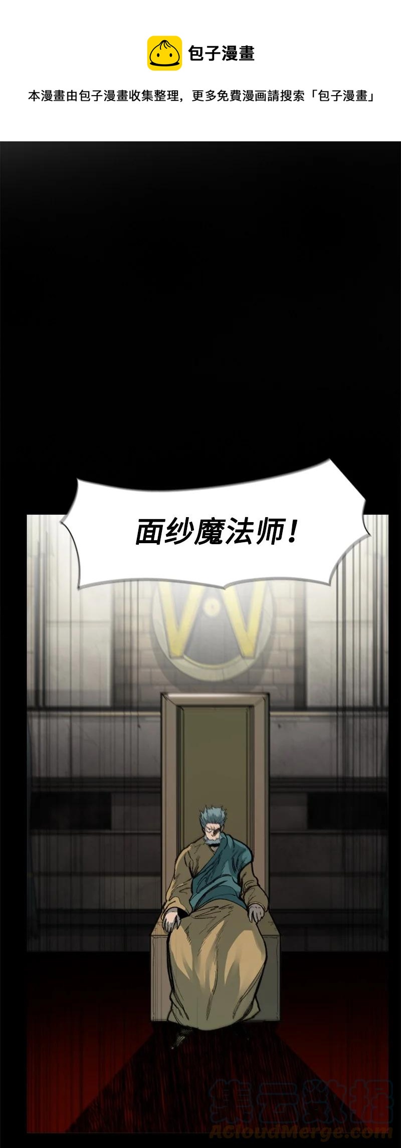 74 君王缔造者(1/2)-第75话
