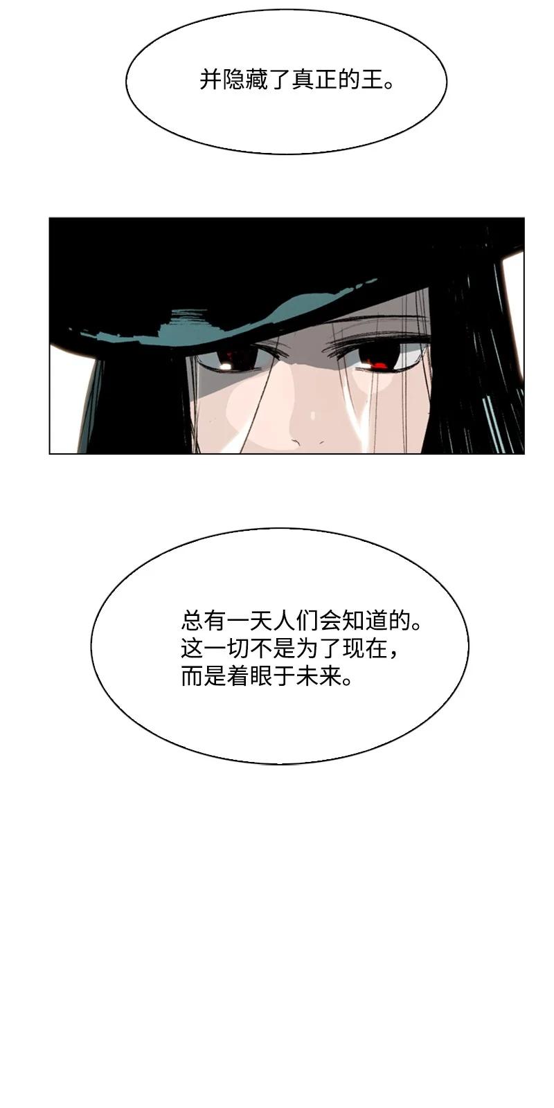 74 君王缔造者(1/2)-第75话