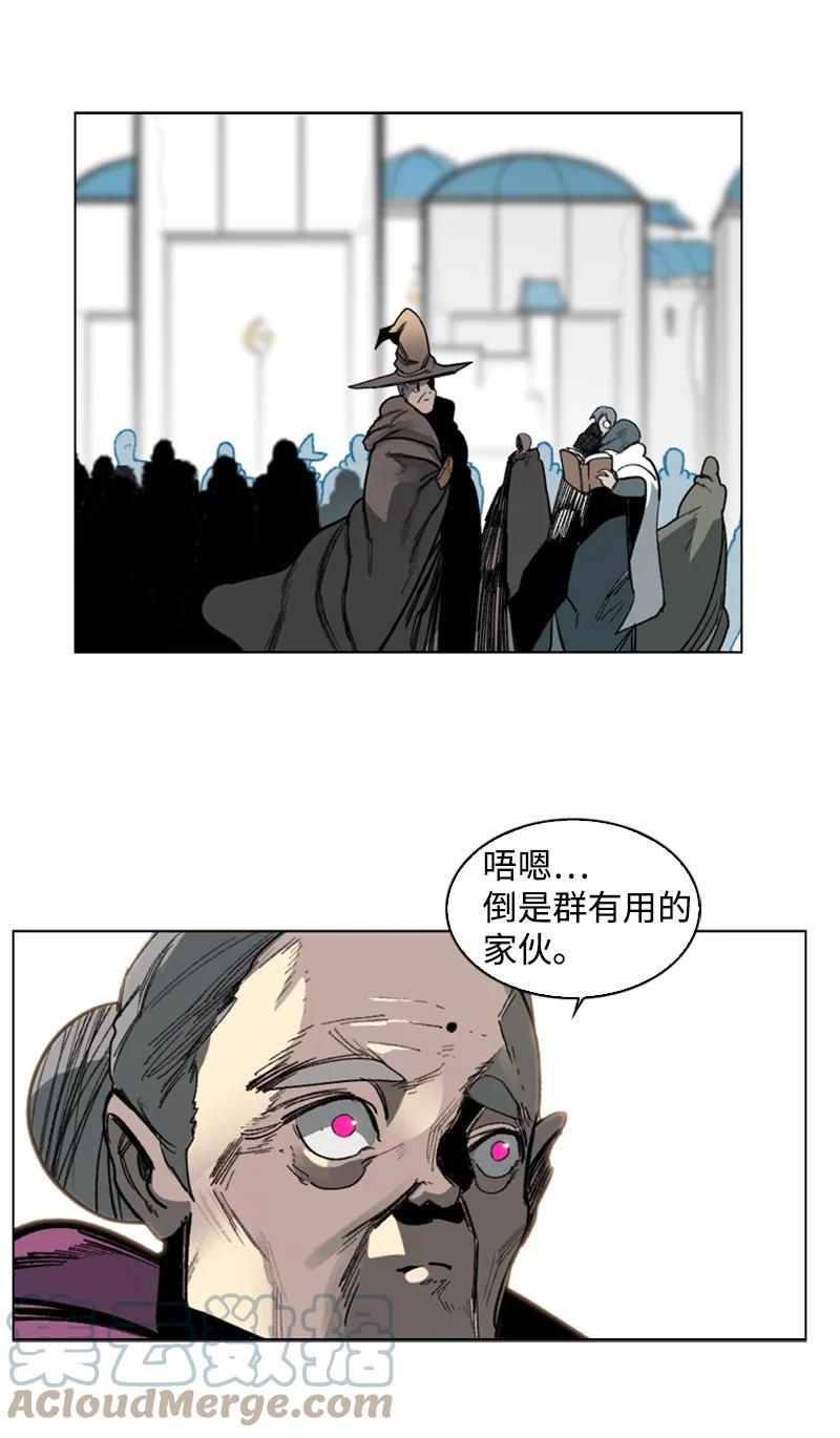 74 君王缔造者(1/2)-第75话