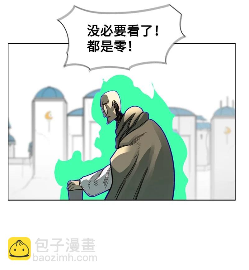 74 君王缔造者(1/2)-第75话