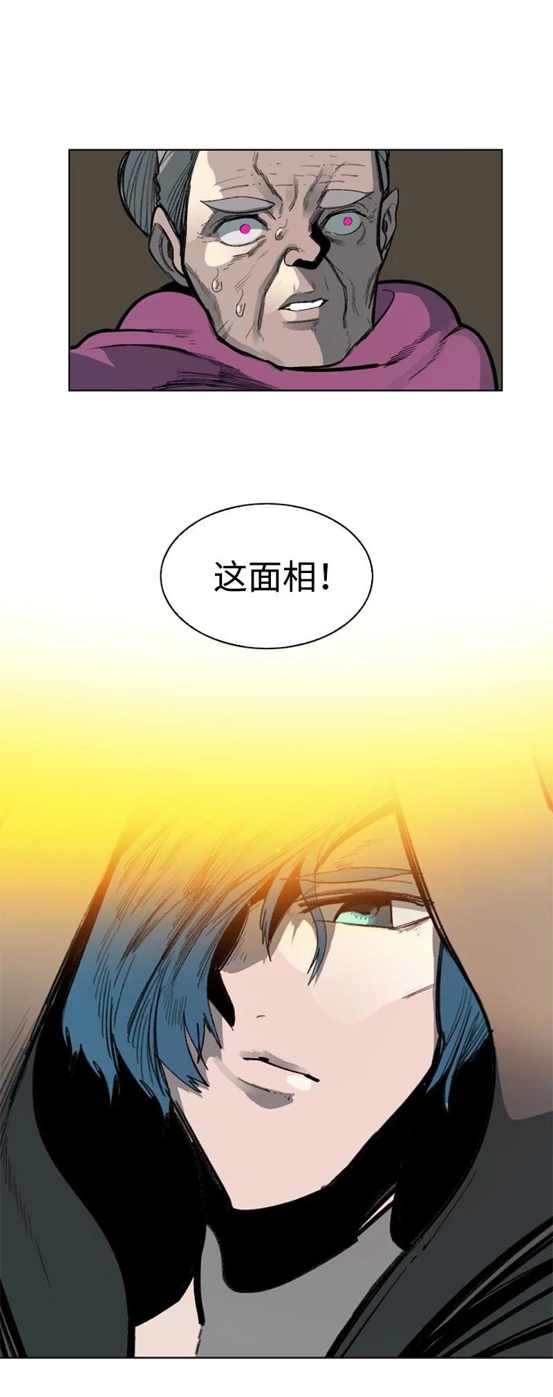 74 君王缔造者(1/2)-第75话