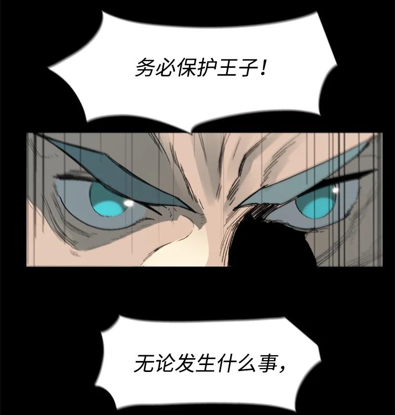 74 君王缔造者(1/2)-第75话