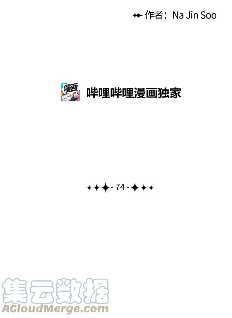 74 君王缔造者(1/2)-第75话