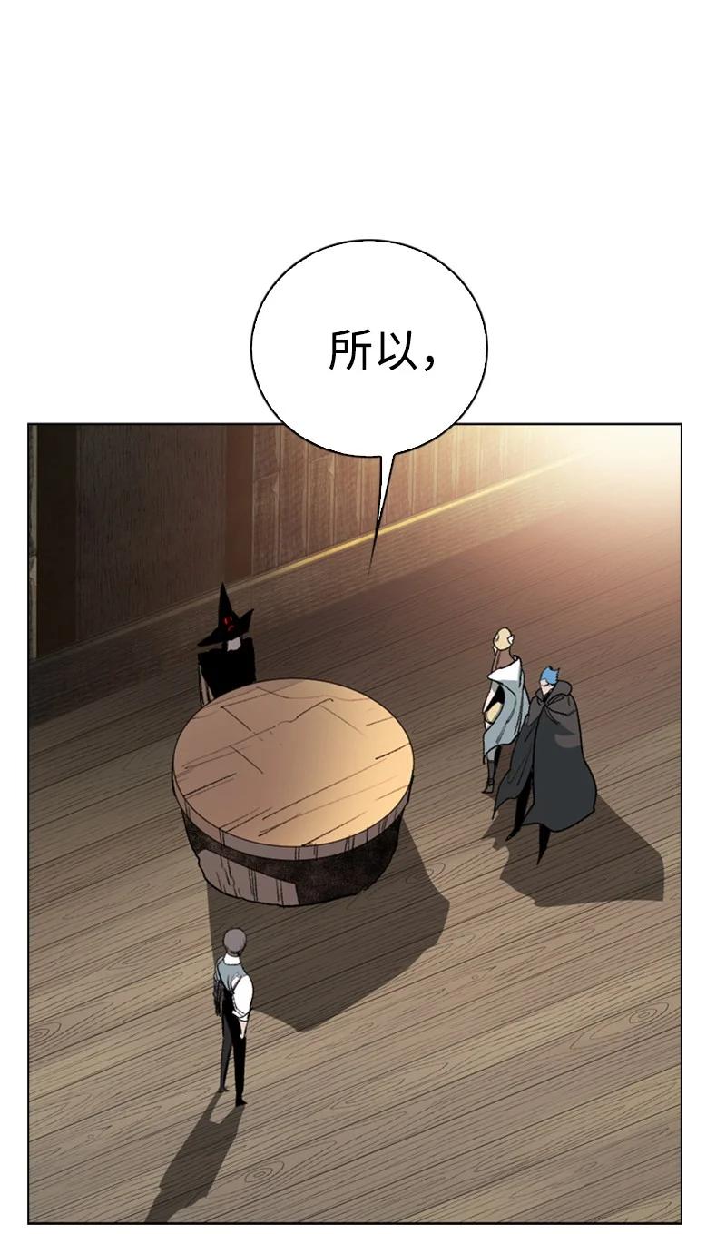 74 君王缔造者(1/2)-第75话