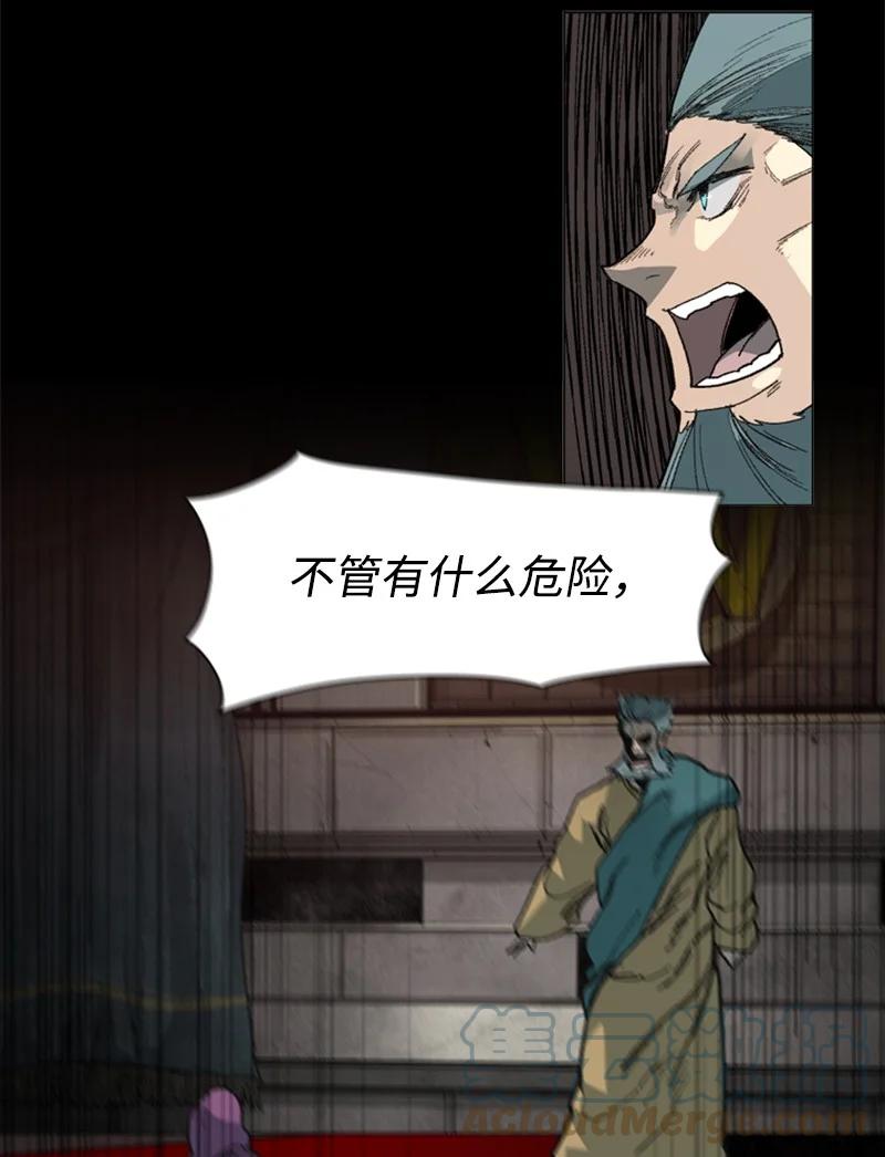 74 君王缔造者(1/2)-第75话