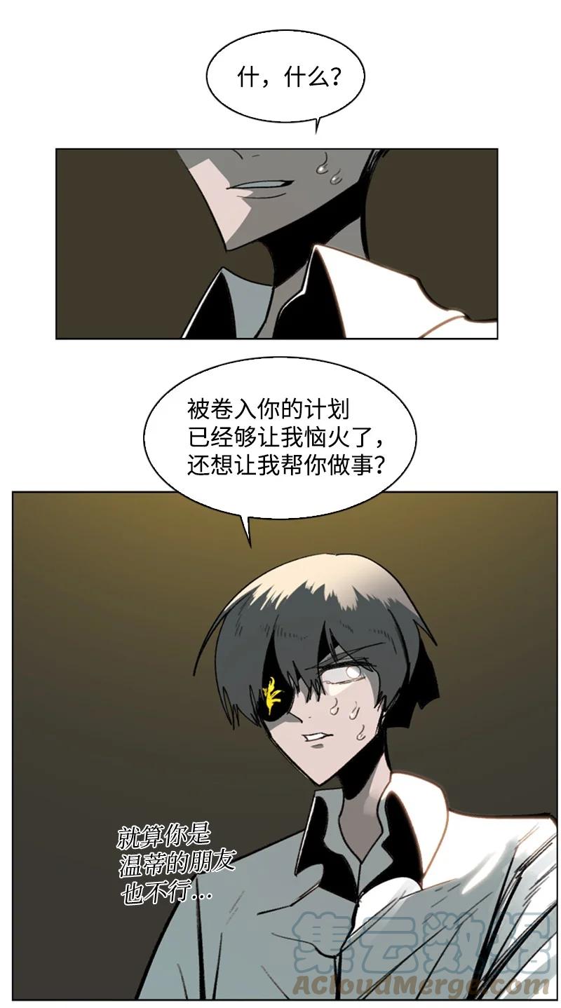 74 君王缔造者(1/2)-第75话