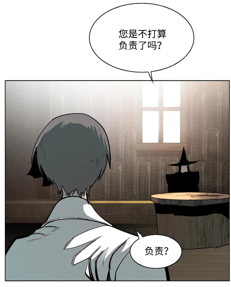 74 君王缔造者(1/2)-第75话