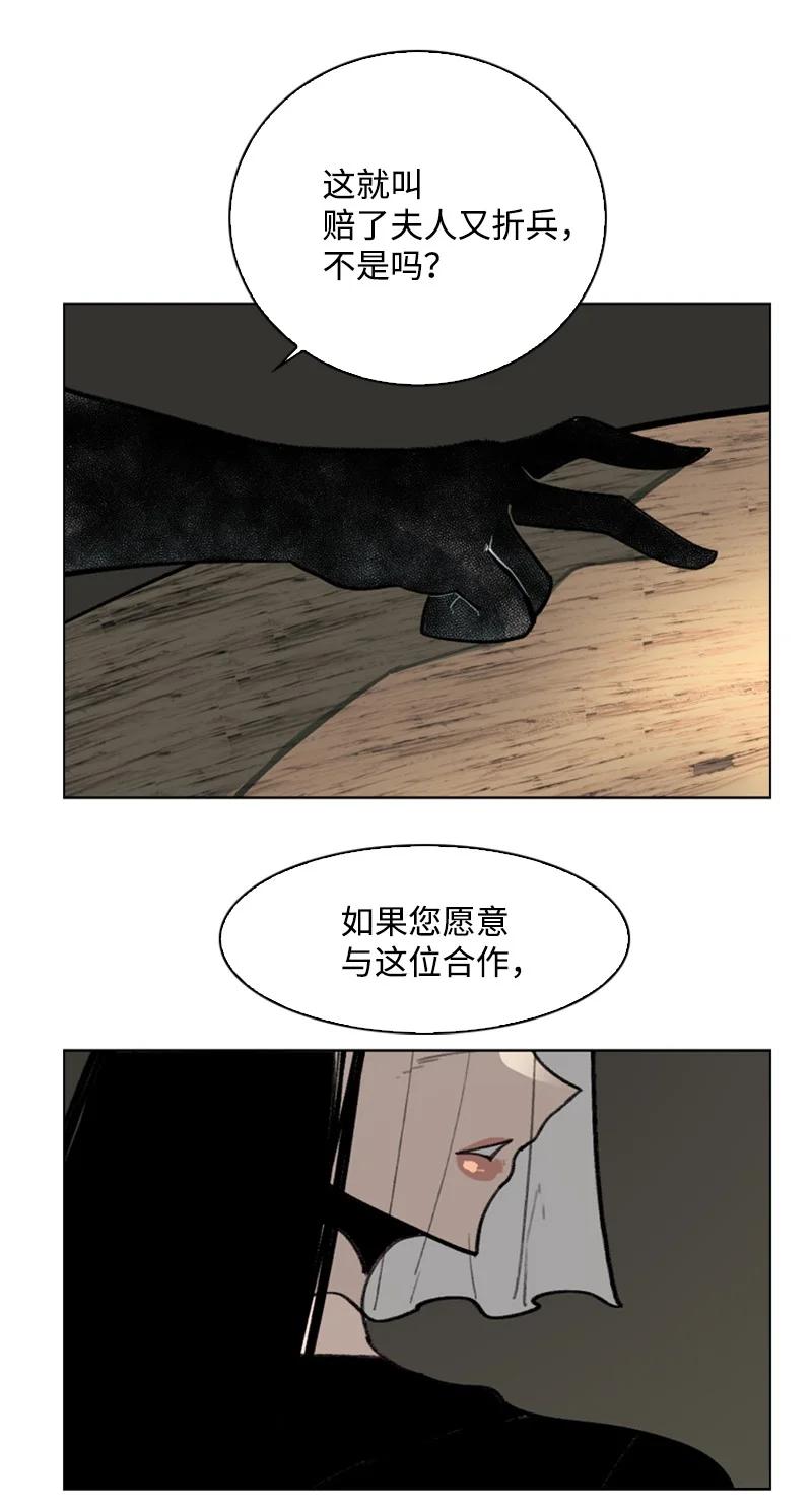 74 君王缔造者(1/2)-第75话