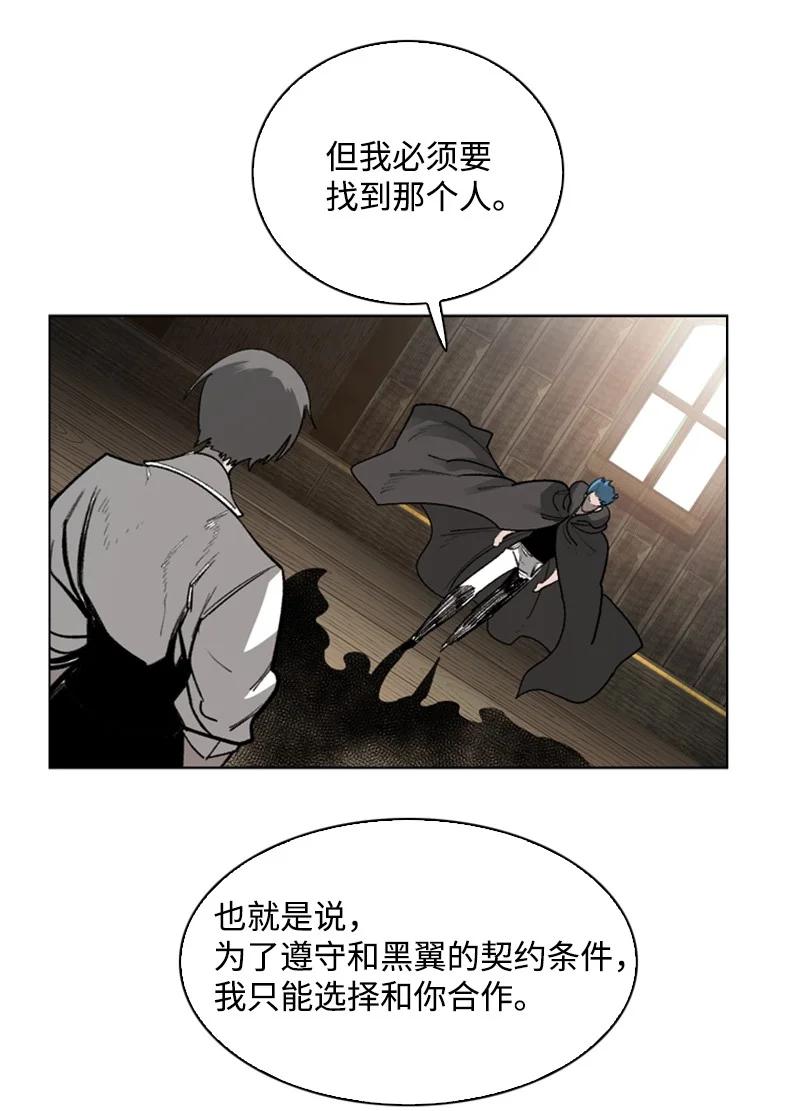 74 君王缔造者(1/2)-第75话