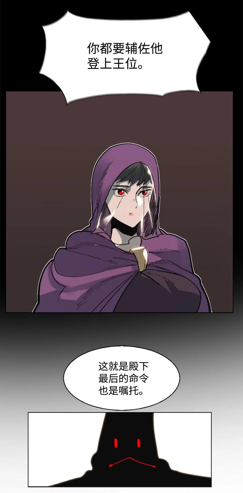 74 君王缔造者(1/2)-第75话