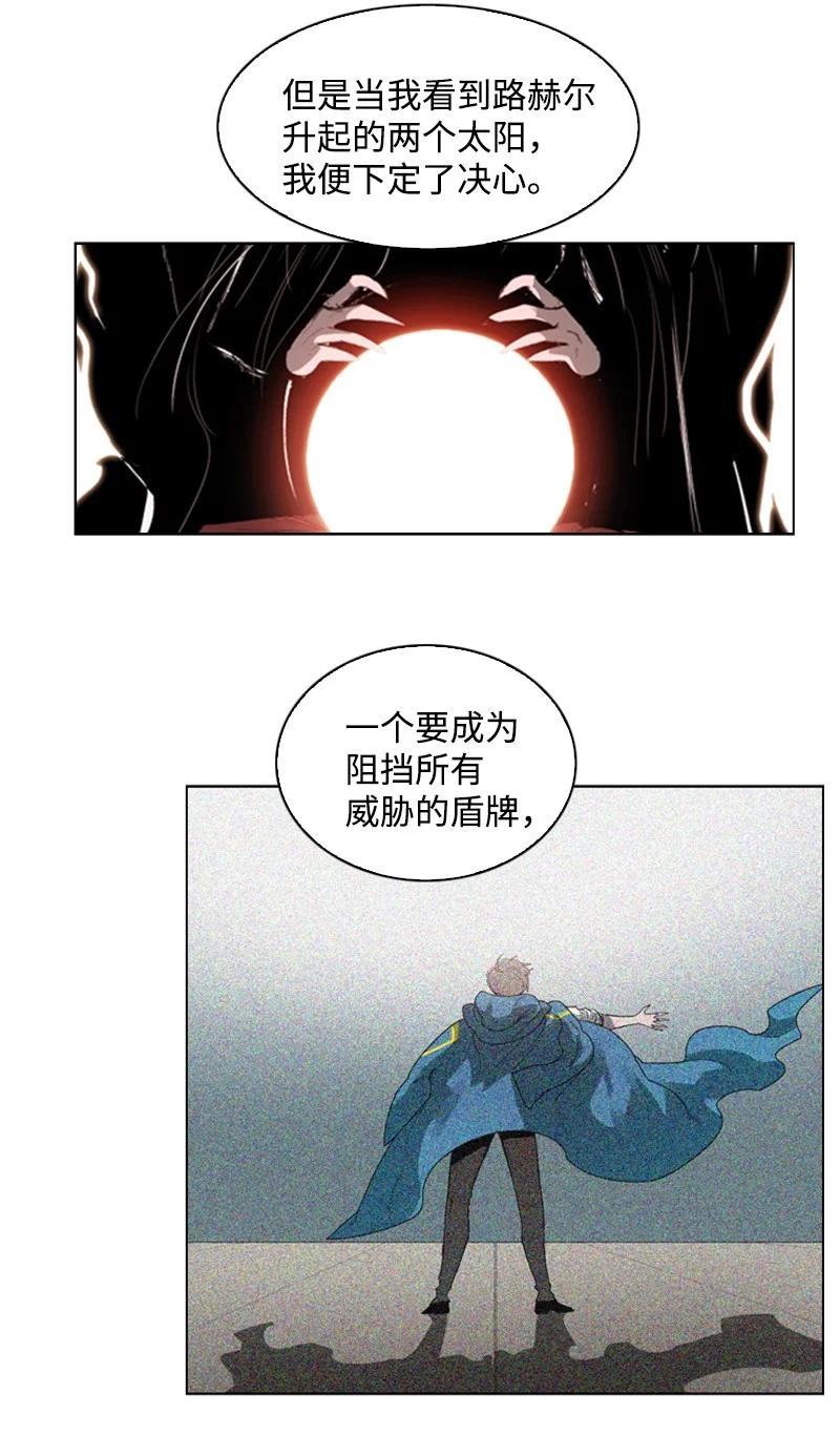 74 君王缔造者(1/2)-第75话