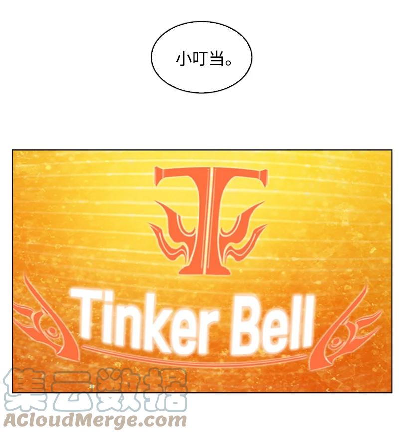 76 下个目的地(1/2)-第77话