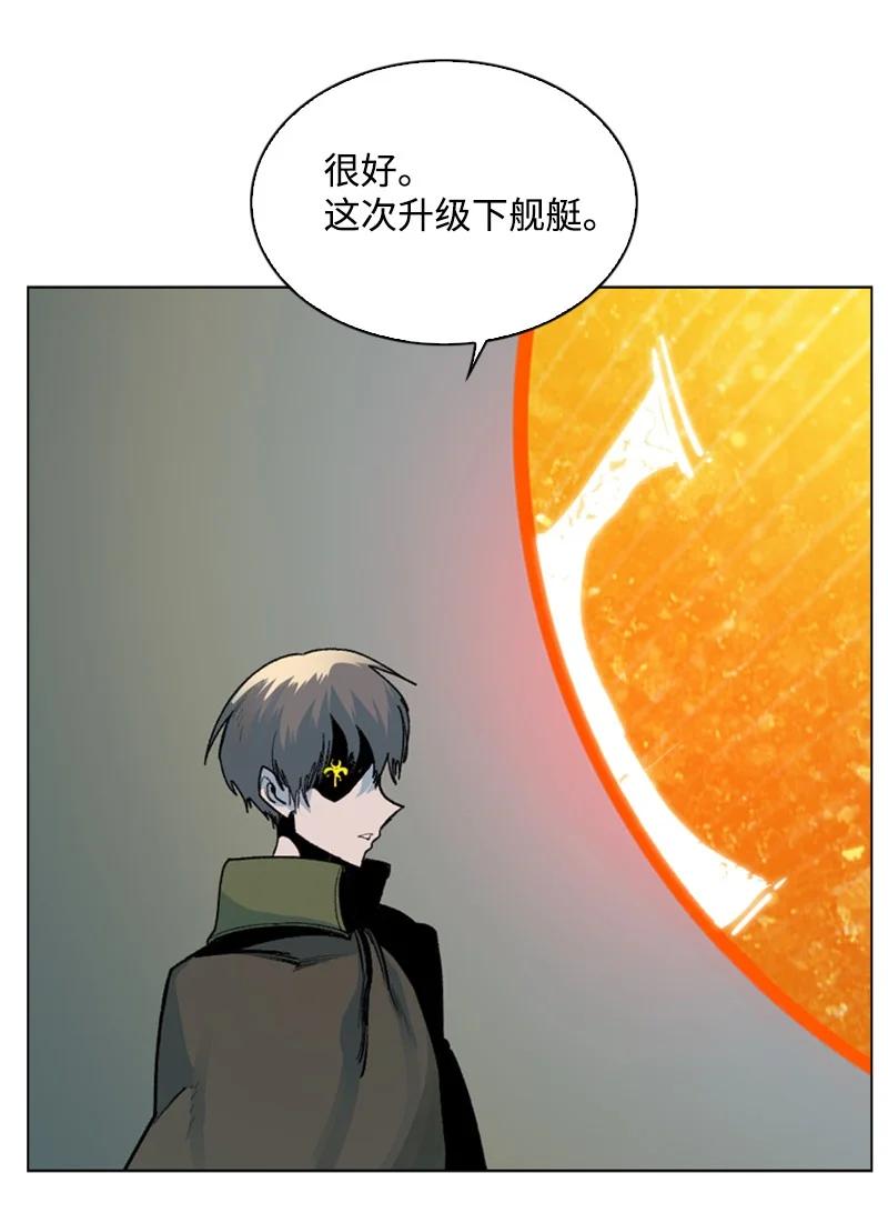 76 下个目的地(1/2)-第77话