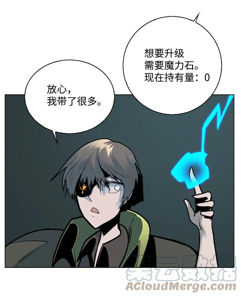 76 下个目的地(1/2)-第77话