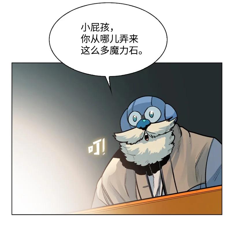 76 下个目的地(1/2)-第77话