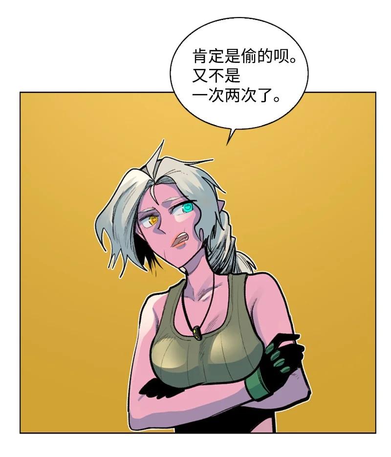 76 下个目的地(1/2)-第77话