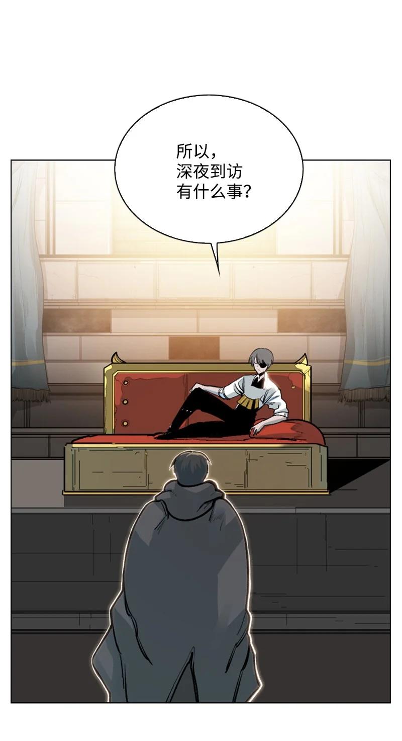 76 下个目的地(1/2)-第77话