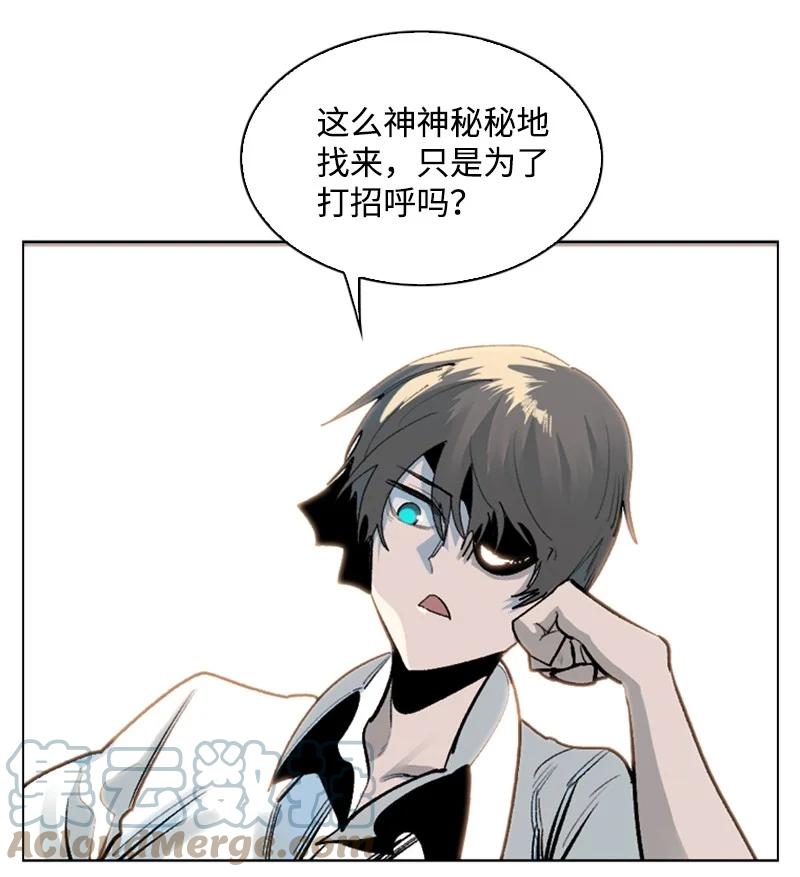 76 下个目的地(1/2)-第77话