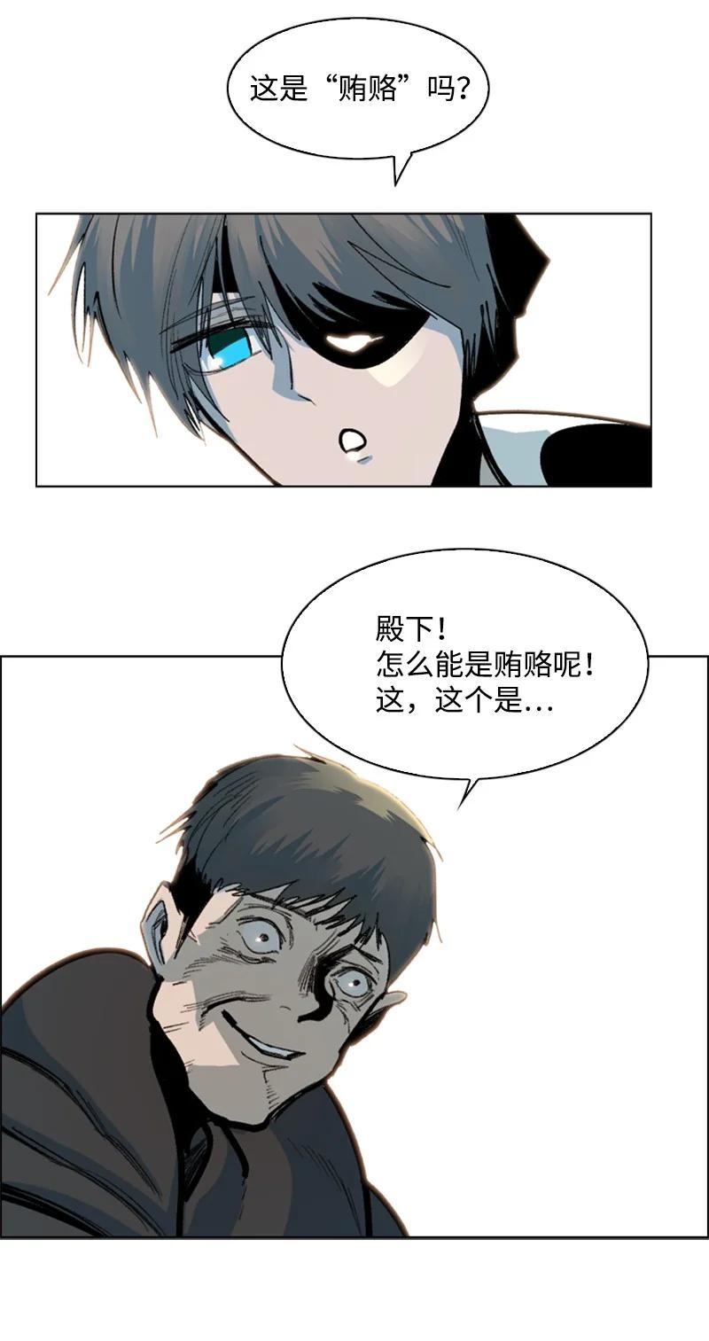 76 下个目的地(1/2)-第77话