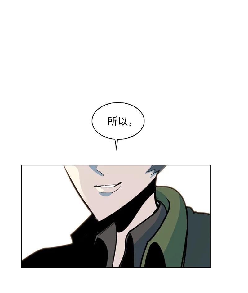 76 下个目的地(1/2)-第77话