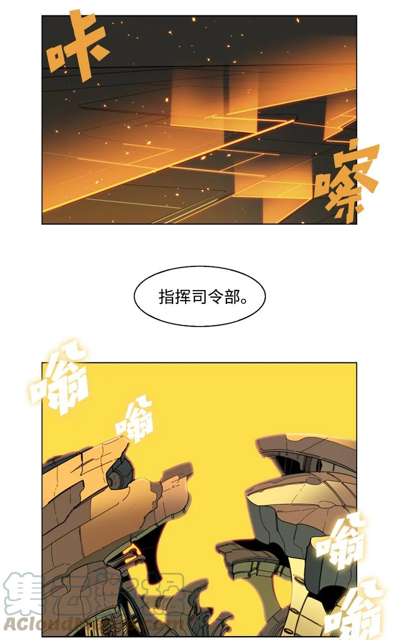 76 下个目的地(1/2)-第77话