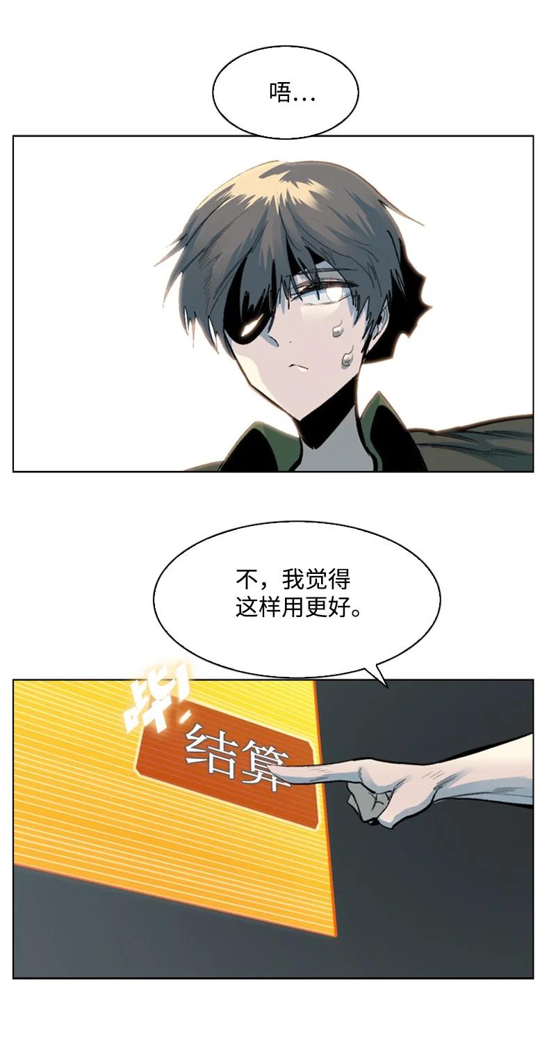 76 下个目的地(1/2)-第77话
