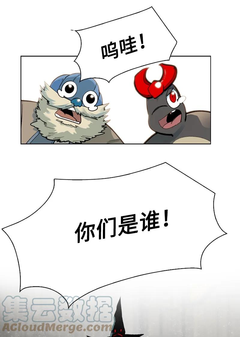 76 下个目的地(1/2)-第77话
