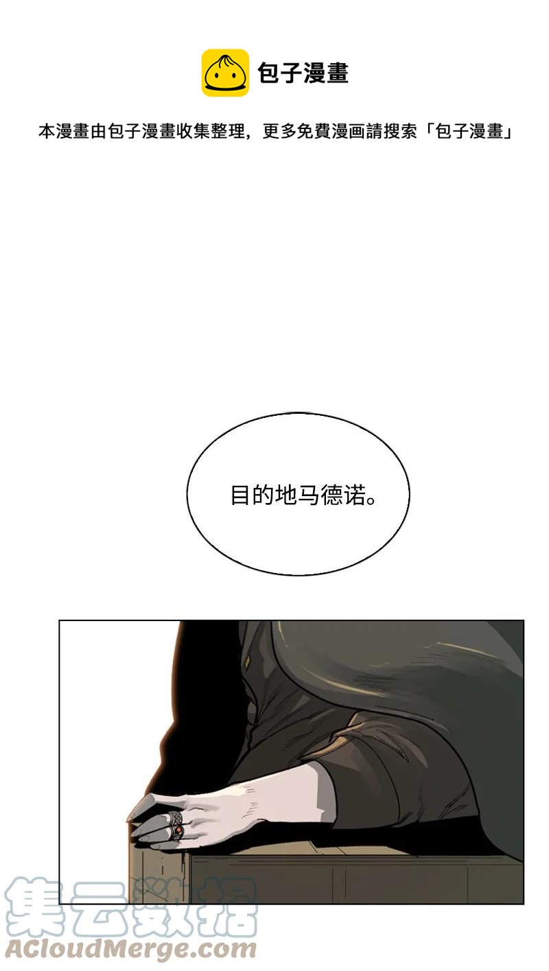 78 不速之客(1/2)-第79话