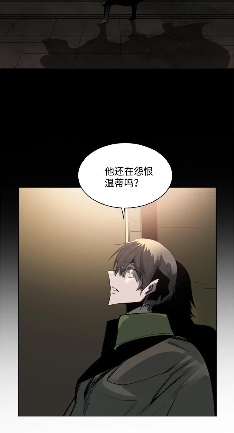 78 不速之客(1/2)-第79话