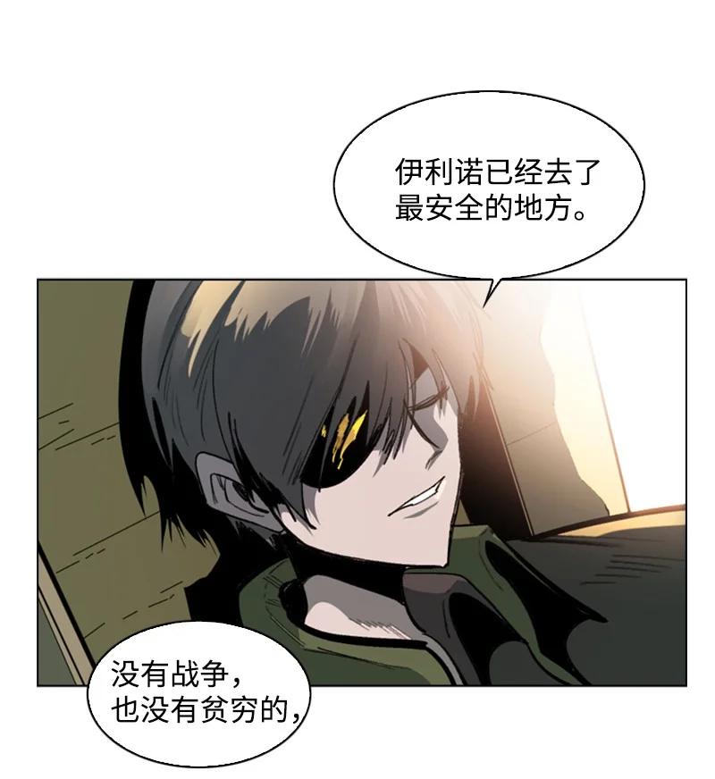 78 不速之客(1/2)-第79话