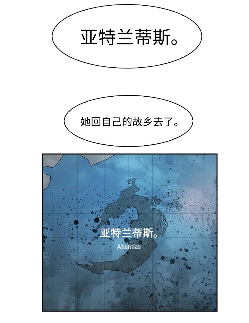 78 不速之客(1/2)-第79话