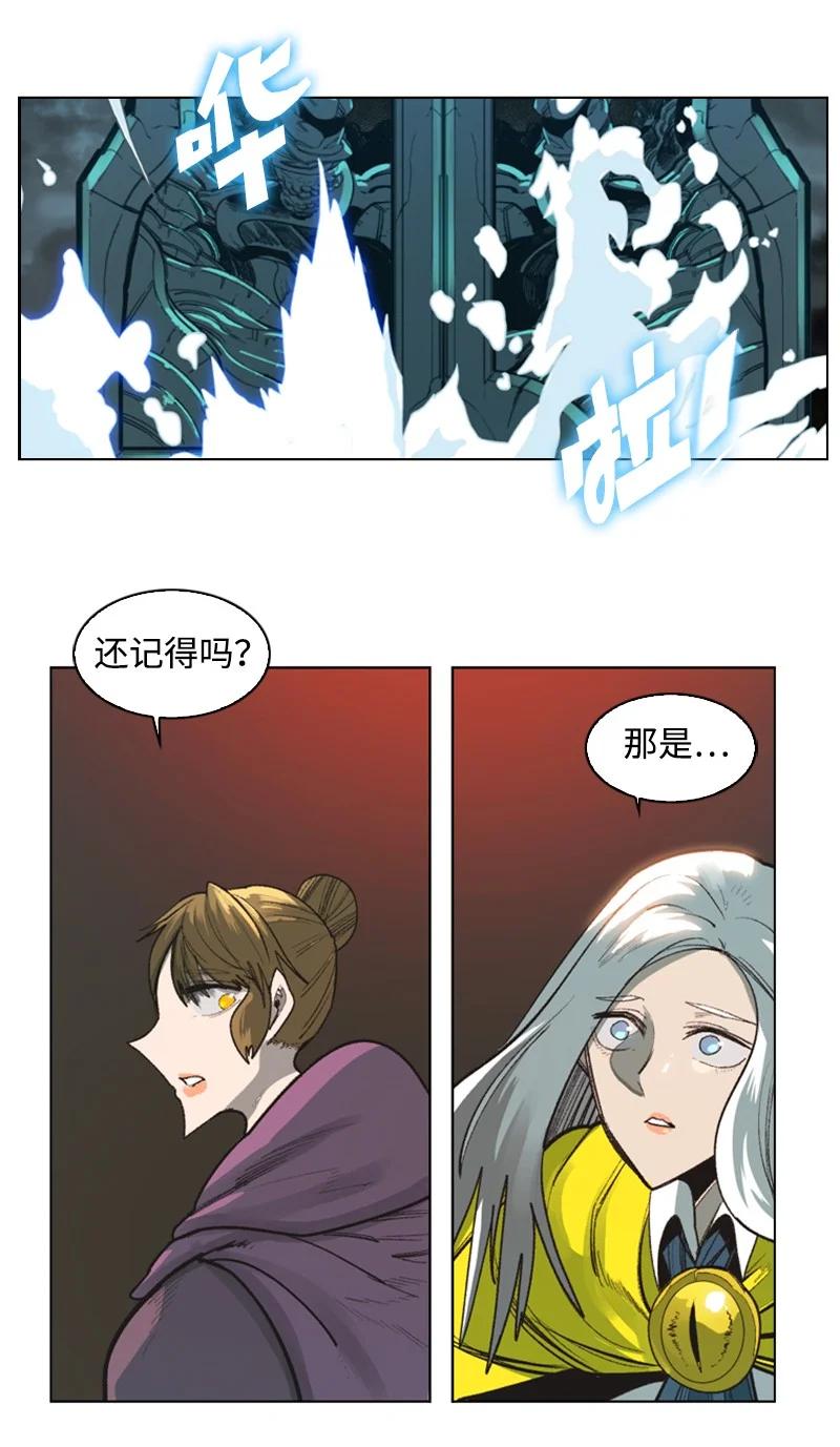 78 不速之客(1/2)-第79话