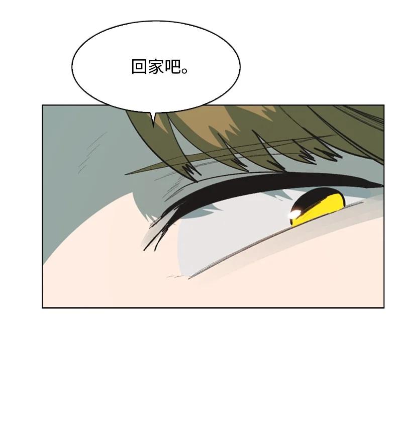 78 不速之客(1/2)-第79话