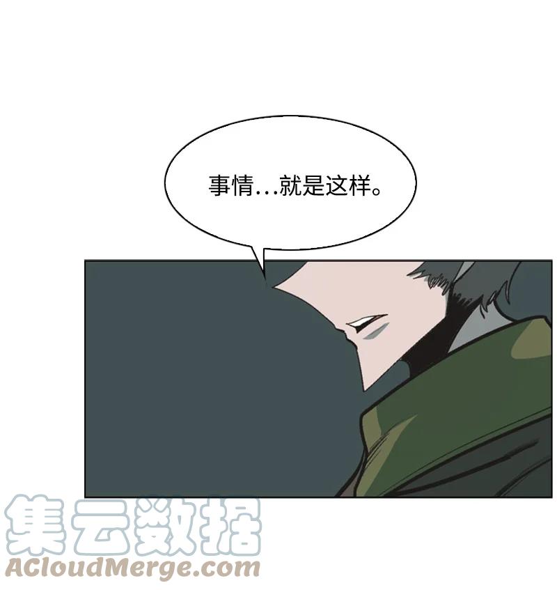 78 不速之客(1/2)-第79话