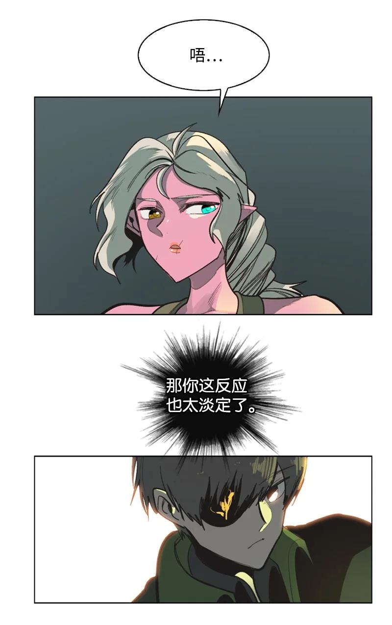 78 不速之客(1/2)-第79话