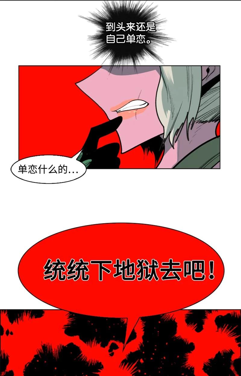 78 不速之客(1/2)-第79话