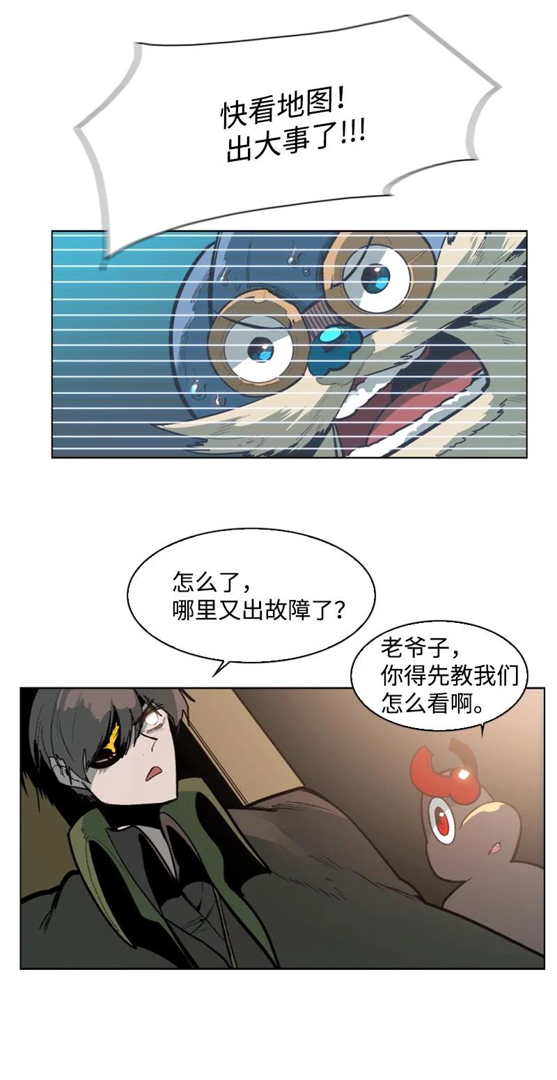 78 不速之客(1/2)-第79话