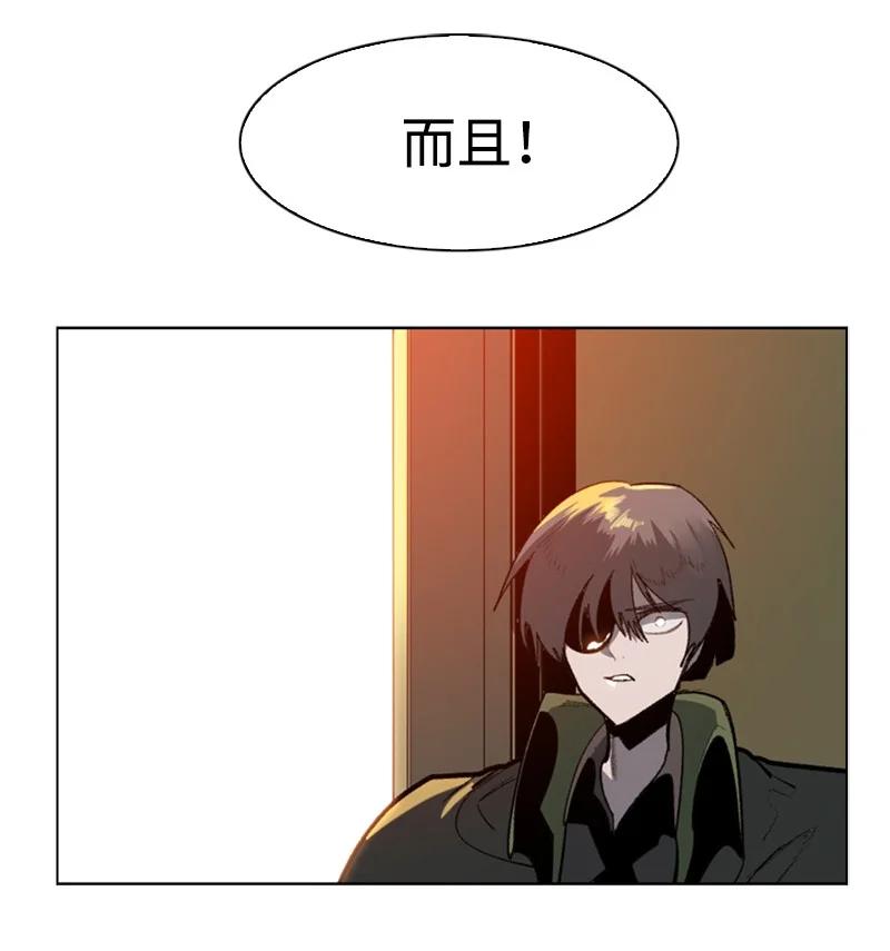 78 不速之客(1/2)-第79话