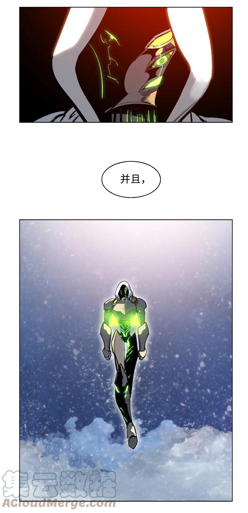 78 不速之客(1/2)-第79话